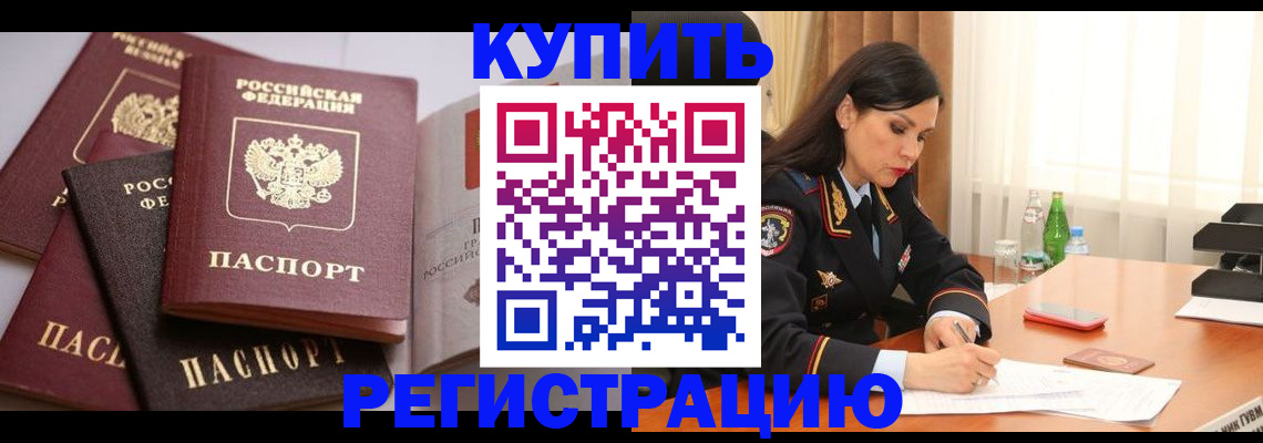 пропишу в квартире в Мантурово