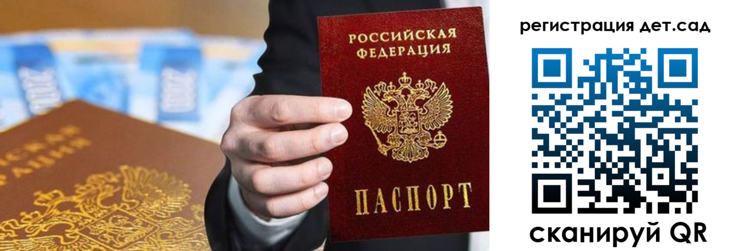 прописка от собственника в Мантурово