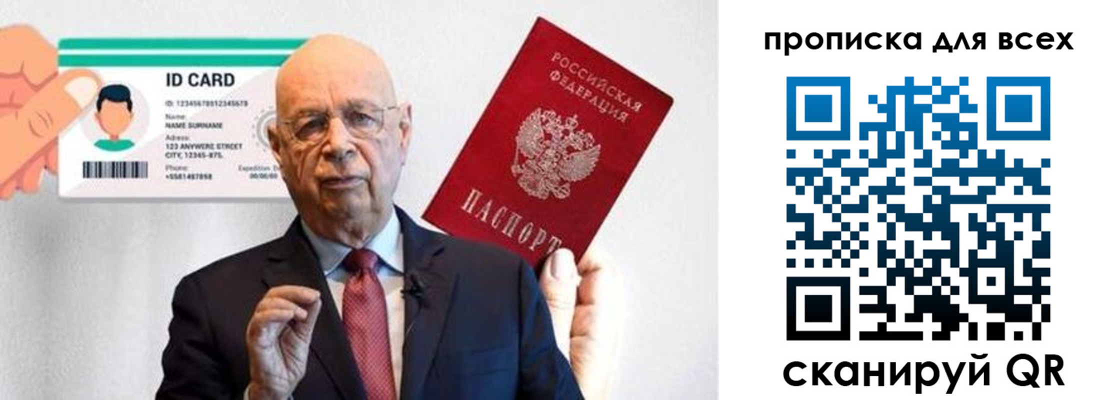 временная регистрация законно в Мантурово