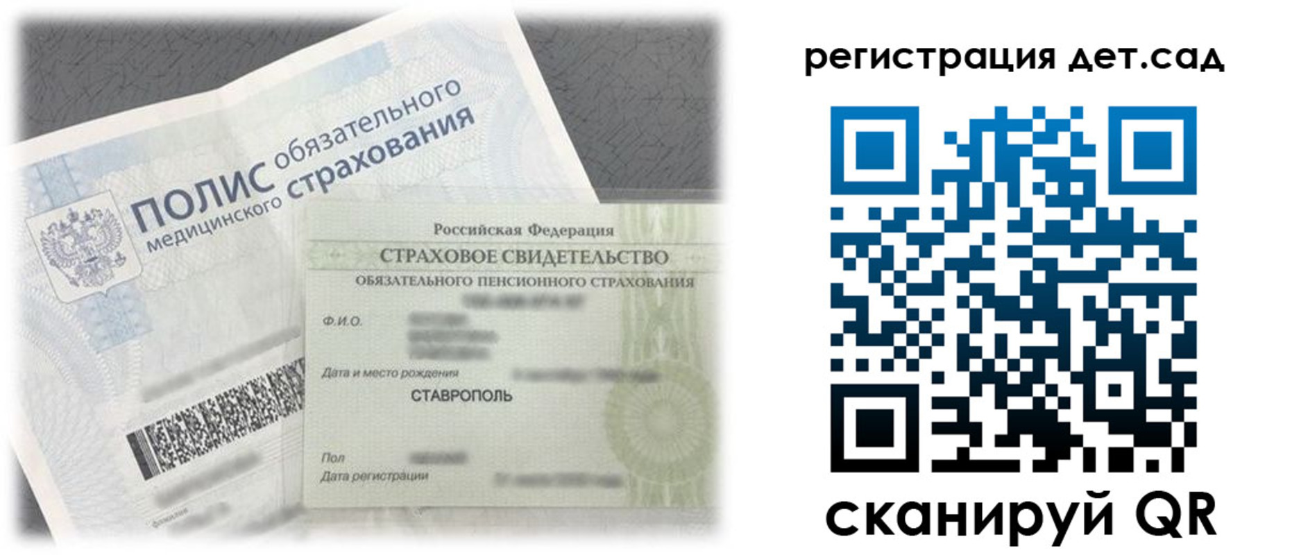 временная регистрация адрес в Мантурово