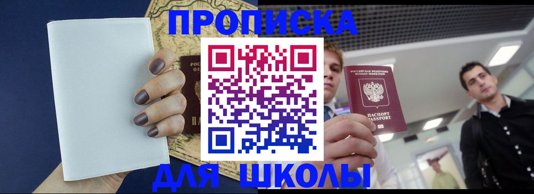 прописка поиск в Мантурово