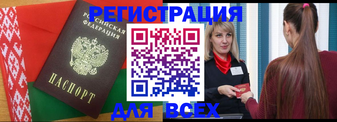 временная регистрация собственник в Мантурово